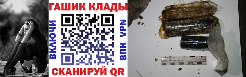 Наркошоп купить A-PVP  COCAIN  Меф мяу мяу  ГАШИШ  Нестеров