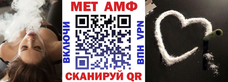 Amphetamine 98%  Купить где  Нестеров 