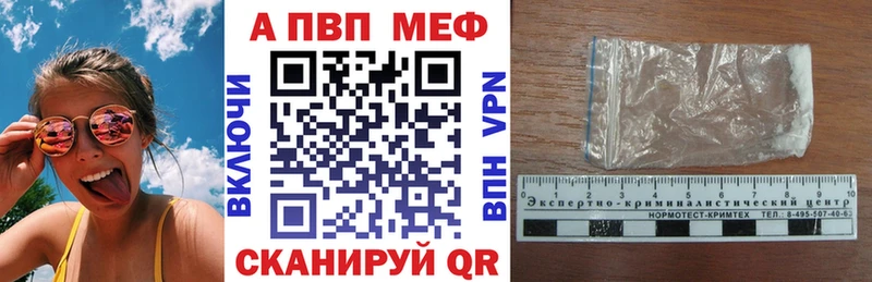 Купить  Нестеров  Alpha PVP Crystall 