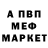 Амфетамин Розовый Yastamba