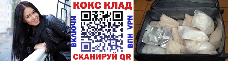 КОКАИН Fish Scale  Купить где  Нестеров 