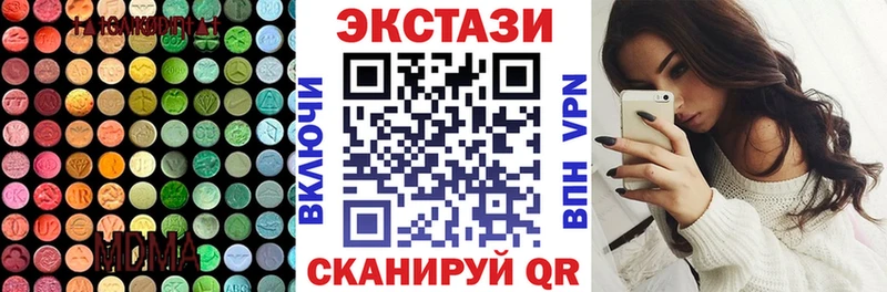 Купить где  Нестеров  Экстази Cube 