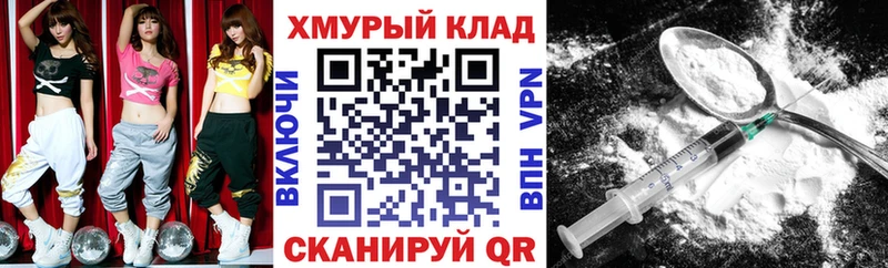 Героин афганец  Купить закладки  Нестеров 
