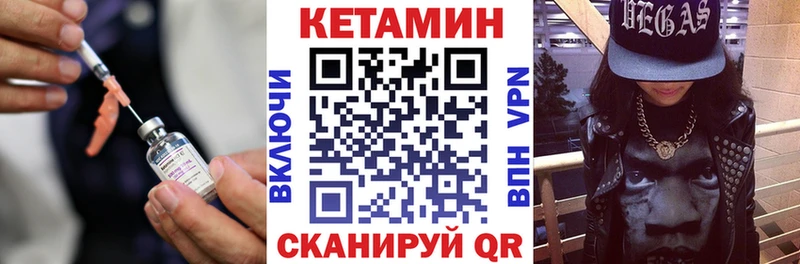 Купить где  Нестеров  КЕТАМИН ketamine 