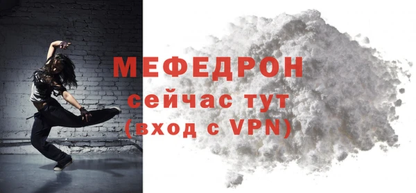 mdma Заволжск