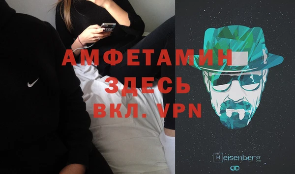 мескалин Заволжье