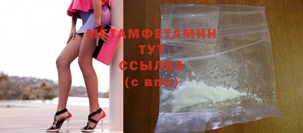 дурь Заводоуковск