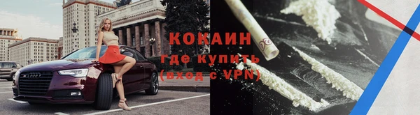 мескалин Заволжье