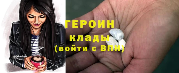 дурь Заводоуковск