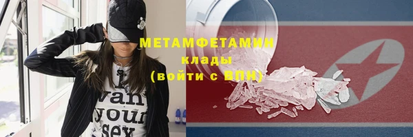 тгк Елизово
