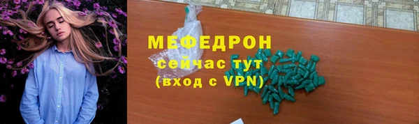 дурь Заводоуковск