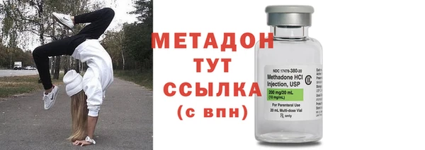 мескалин Заволжье