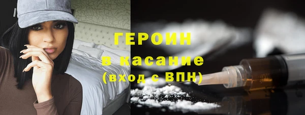 тгк Елизово