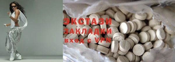 тгк Елизово