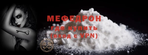 мескалин Заволжье
