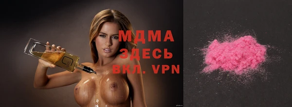 мескалин Заволжье
