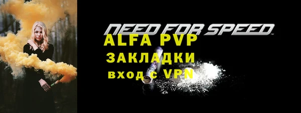 мескалин Заволжье