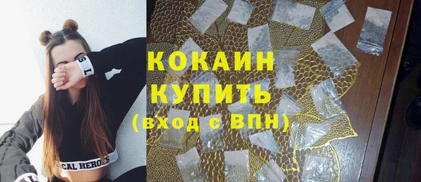 mdma Заволжск