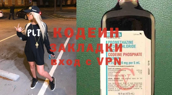 mdma Заволжск
