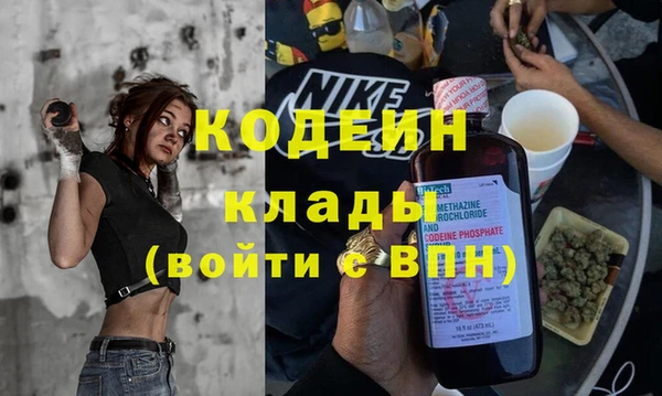 MDMA Елабуга