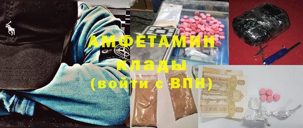 тгк Елизово