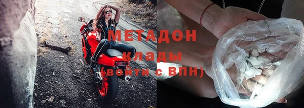 mdma Заволжск