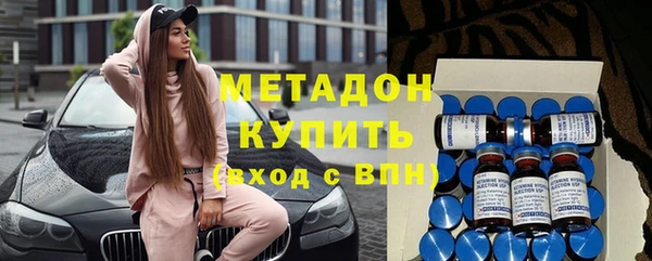 мескалин Заволжье