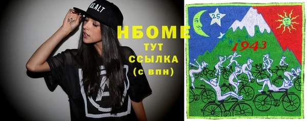 тгк Елизово