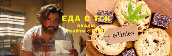 MDMA Елабуга
