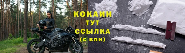 mdma Заволжск