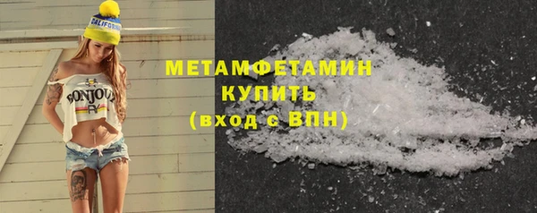 mdma Заволжск