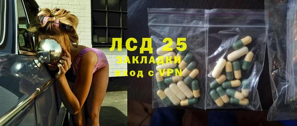 MDMA Елабуга