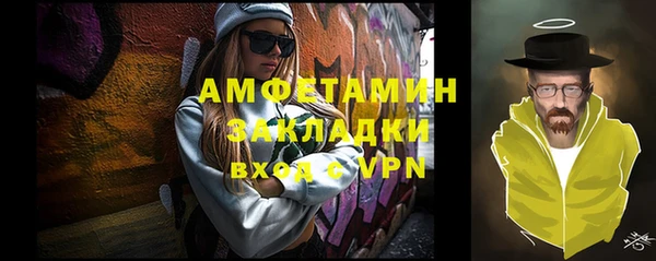 тгк Елизово