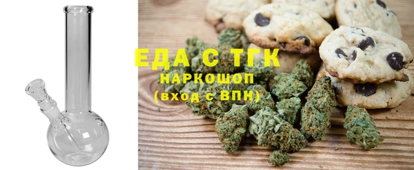 дурь Заводоуковск