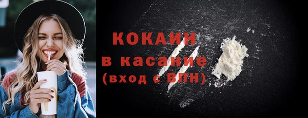 мескалин Заволжье
