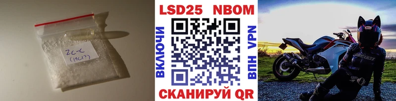 LSD-25 экстази кислота Нестеров