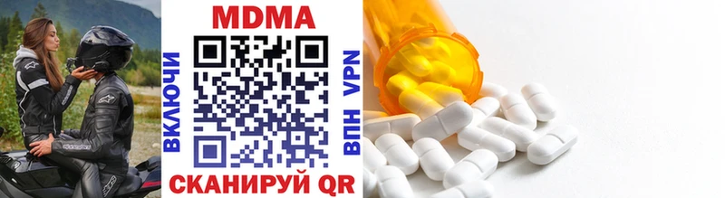 Купить  Нестеров  MDMA VHQ 