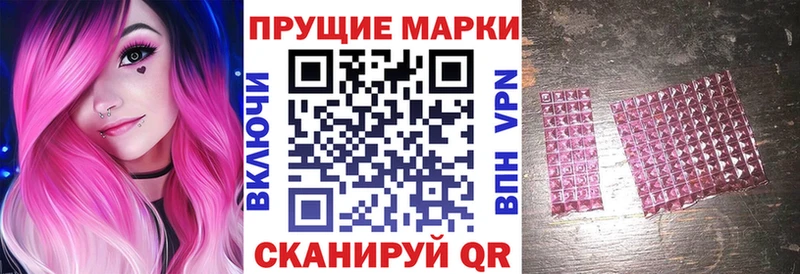 Купить  Нестеров  Наркотические марки 1500мкг 