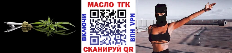 Купить  Нестеров  ТГК вейп 